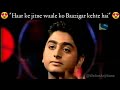 ARIJIT SINGH SIR OLD MEMORIES FAME GURUKUL AUDITION THE GOLDEN LINE Arijitsingh