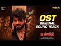 Naa Saami Ranga Original Sound Track OST Nagarjuna Akkineni Vijay B MM Keeravaani