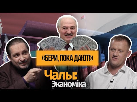 Навошта плаціць за стары крэдыт, калі можна ўзяць новы