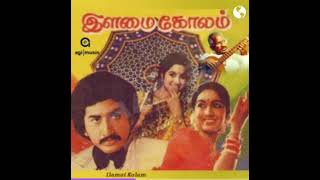 Download lagu Nee Illatha pothu || Ilamai Kolam mp3 Download lagu Nee Illatha pothu || Ilamai Kolam mp3