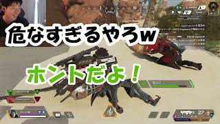 【ApexLegends】キッズ兄弟に誘われてランクマッチに行った結果ｗｗｗ