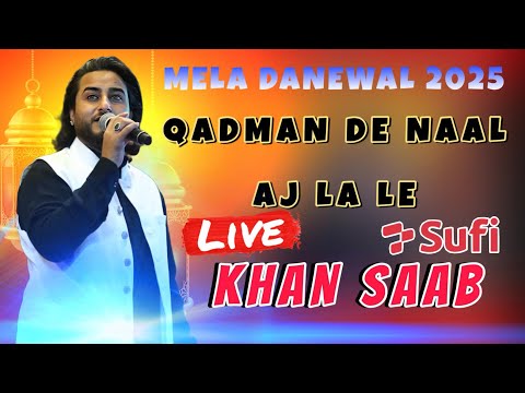 Qadman De Naal Aj La Le  | Khan Saab | Khan Saab Live | Khan Saab Song | Sufi Song | Qawwali