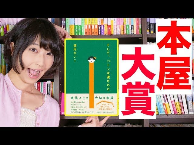 Video Aussprache von そして in Japanisch Video Aussprache von そして in Japanisch