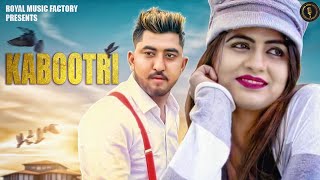 Kabootri thumbnail