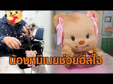 คลิกเพื่อดูคลิปวิดีโอ