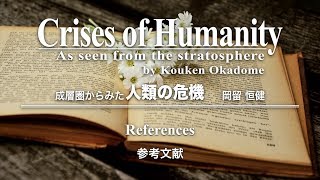 References, Special thanks, About the Author Image