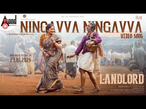 Ningavva Ningavva Video Song | Vijaya Kumar | Rachita Ram | B Ajaneesh Loknath | Jadeshaa K Hampi