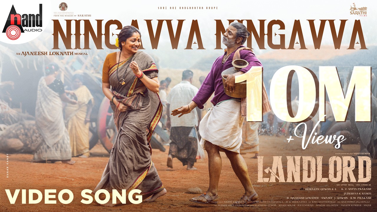 Ningavva Ningavva Video Song | Vijaya Kumar | Rachita Ram | B Ajaneesh Loknath | Jadeshaa K Hampi