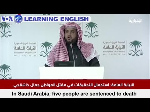 VOA60です。2019年12月23日 (VOA60: December 23, 2019)