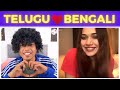 When Telugu Boy Meets Bengali Girl