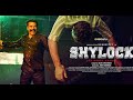 Shylock Malayalam Movie Mammootty