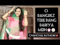 O Rangrez tere rang dariyaan mein🌸 ||  rajasthani dance || chanchal rathore.