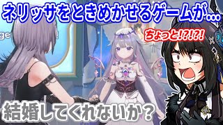 ネリッサをときめかせるゲームで何故かビブーに告白し出すシオリン【ホロライブ切り抜き/ネリッサ/ビジュー/シオリ/フワモコ】
