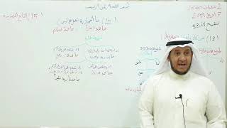 شرح تنقيح الأزهرية(خبر كاد- ما الحجازية-التابع المنصوب) 25 image