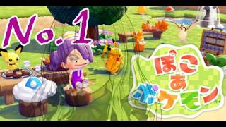 【 生雪女】　3月はスローライフだ雪女　その１　【ぽこぽけ】