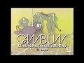 Cambium Limited Partnership No Two 1988
