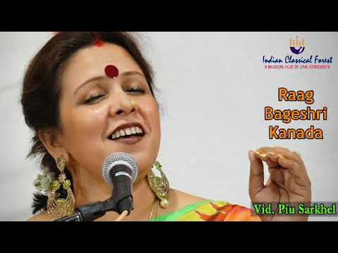 Raag Bageshri Kanada | Vid. Piu Sarkhel | Vocal — वीडियो थंबनेल