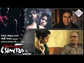 SELFIE সেলফি SOUMITRA SOHINI ANINDYA Tollywood Movies