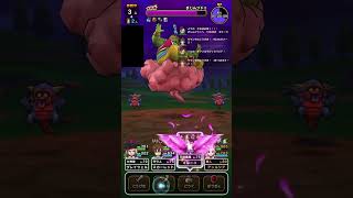 DQウォーク まじんブドゥ簡単撃破⭐︎