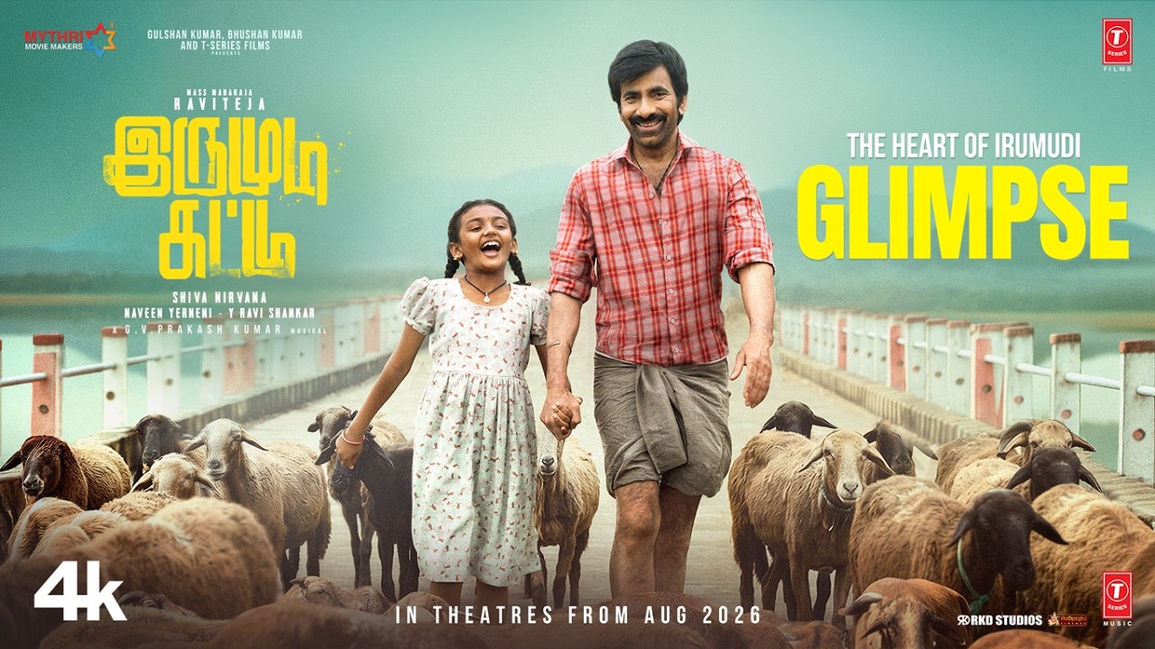 The Heart of Irumudi Kattu (Glimpse) | Raviteja | Shiva Nirvana | G V Prakash Kumar