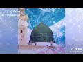 HamzaKhan Ya Nabi Nazre Karam Farmana Aye Hasnain Ke Nana Hasnain Ke Nana