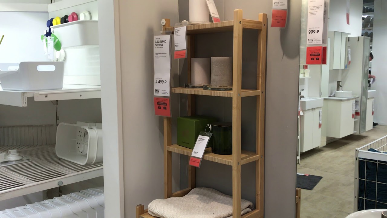 Годморган ИКЕА мебель для ванной комнаты #Ikea #IrishkaT #мебель