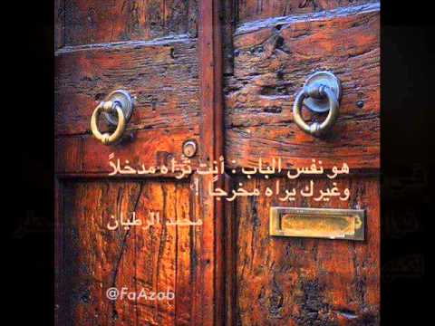 Maher zain Ft Lotfi Double Kanon  INCHA'ALLAH   YouTube