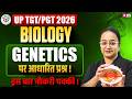 UP TGT PGT Biology Classes 2026 Genetics Biology Questions UP TGT PGT Biology By Nelofar Mam