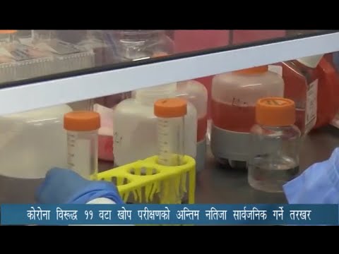 PRIME TIME 8 PM NEWS_2077_08_02 - NEWS24 TV