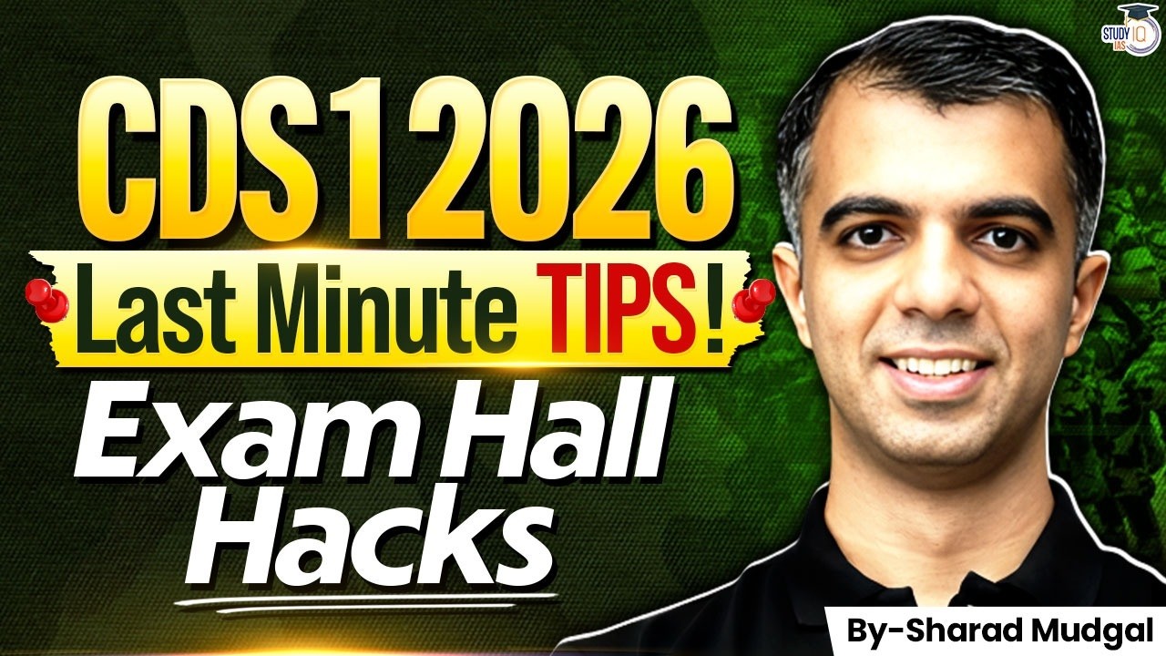 CDS 1 2026 Exam Hall STRATEGY | CDS 120+ SCORE SECRET | StudyIQ IAS