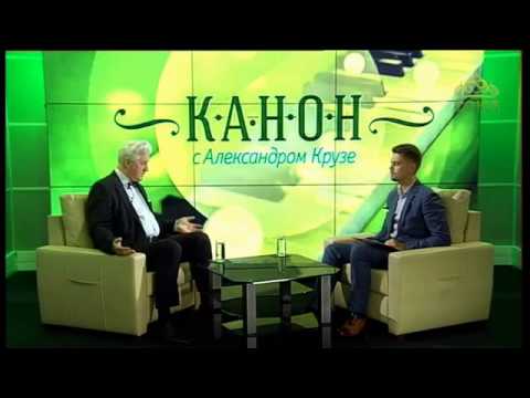 Канон. От 22 июля. Народный артист РФ Павел Овсянников. Часть 1