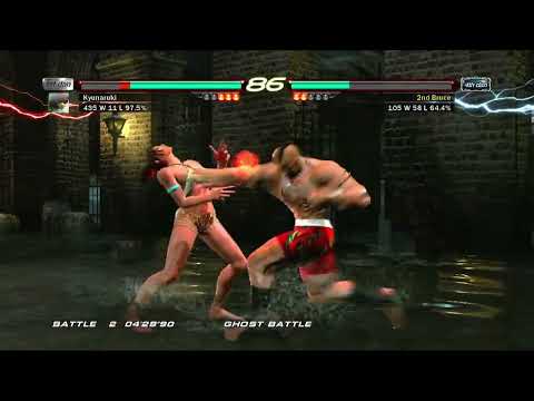 Tekken 6 Christie(barefoot) vs Bruce(Ultra hard)