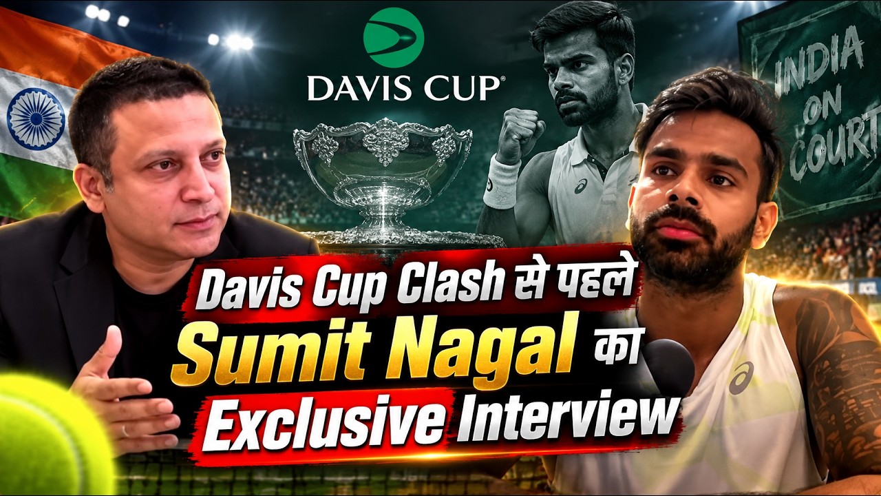 Davis Cup 2026: Davis Cup में South Korea के खिलाफ तैयार हैं Sumit Nagal ? | IND vs S KOR