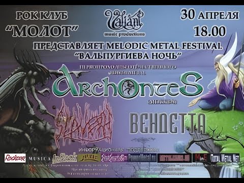 Death's Not The End video thumbnail