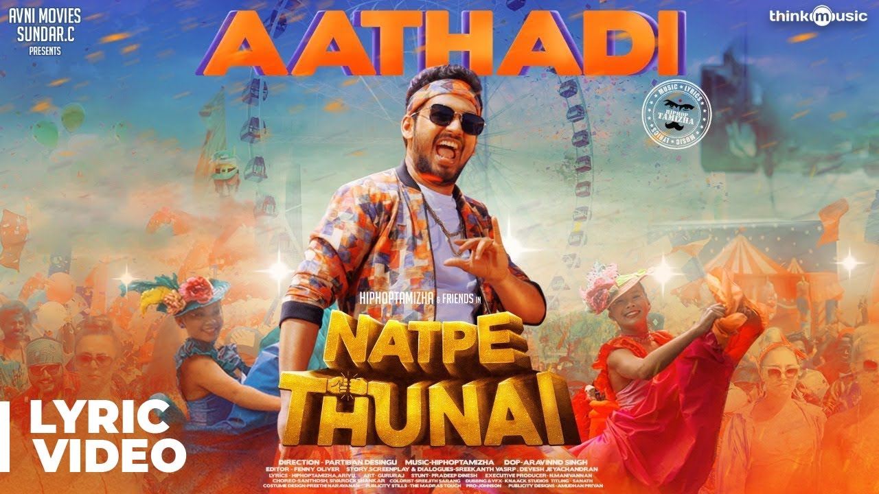 Aathadi Lyrics  | Natpe Thunai | Anagha | Hiphop Tamizha | Hiphop Tamizha