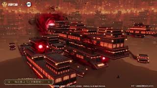 【#荒野行動×『#鬼滅の刃』】輸送機:ようこそ無限城へ、登場！