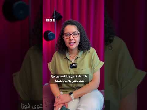 فيديو | شراكة بين منصة نسوية عربية وموقع بورن هاب للمحتوى الإباحي