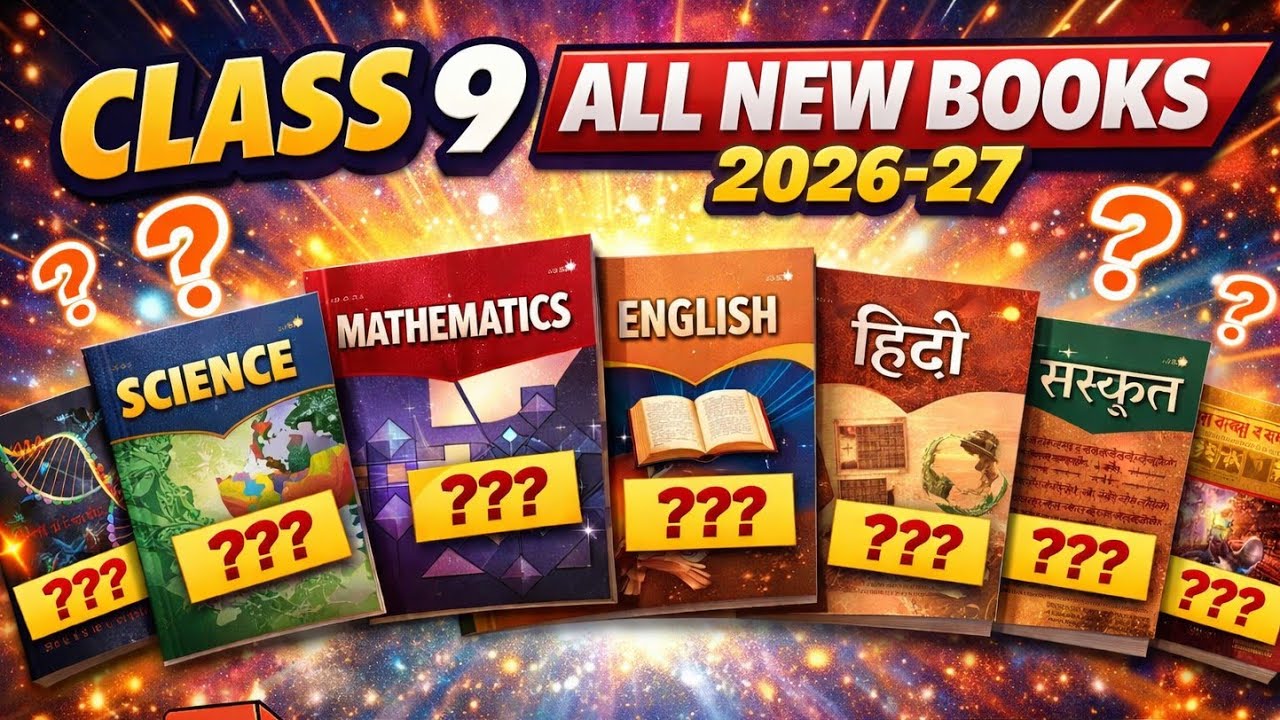 Class 9 All New Books 2026 🔥| NCERT Books Class 9 | Pdf |