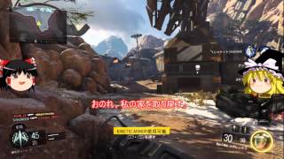 【CoDBO3】ケアパケは庶民の味方。【ゆっくり実況】