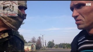 preview picture of video 'Батальон Айдар задержал сепаратиста-рецидивиста: Я ПО МАСТИ МУЖИК. Луганск Счастье'