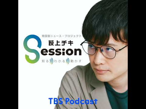 NASAが重要な節目を祝う:それは「全人類にとっての転換点」である