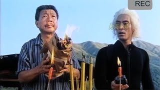 왕조현의 무림객잔 (화피지음양법왕) 하이라이트 영상