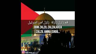 Download lagu Qum Zalzil Zalzalah mp3 Download lagu Qum Zalzil Zalzalah mp3