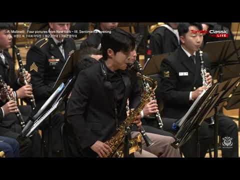 Four Pictures From New York - Roberto Molinelli / Brandon Choi 대한민국 해군군악대 정기연주회(2023)
