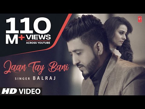 Jaan Tay Bani Balraj | Latest Punjabi Songs 2017 | G Guri | New Punjabi Songs 2017 | T-Series