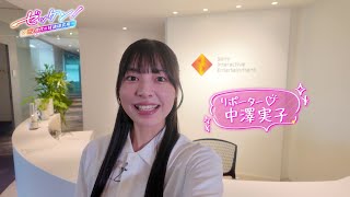 #109「ソニー・インタラクティブエンタテインメント」