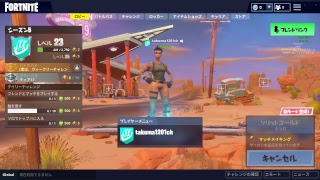 フォートナイトさんかがた