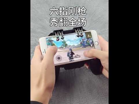 AK-77 Gaming Controller for PUBG Mobile by MEMO