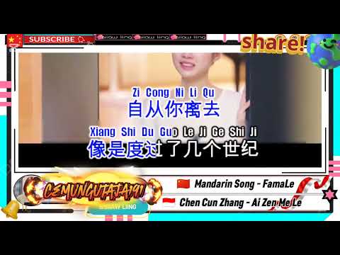Karaoke Mandarin 'Chen Cun Zhang - Ai Zen Me Le' Famele key