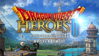 【DQH2】23時くらいまで！回線落ちませんように。